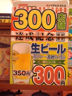 K3400216.JPG