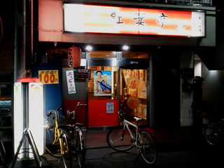 KIMG0049.JPG