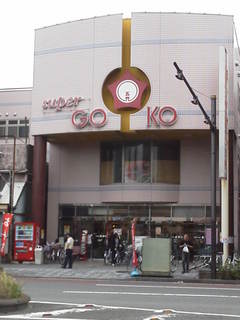 KIMG0068.JPG
