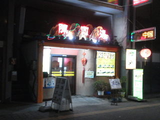 KIMG0736.JPG