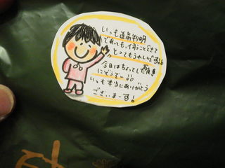KIMG0956.JPG