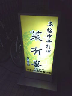 KIMG0957.JPG