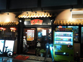 KIMG8230.JPG